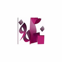 مجتمع آموزشی نیلوفر