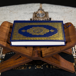 آموزشگاه قرآنی نور الثقلین
