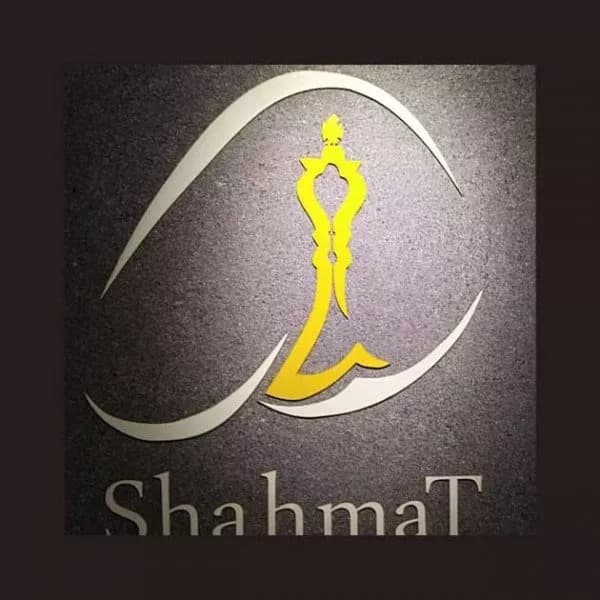 باشگاه شطرنج شهمات