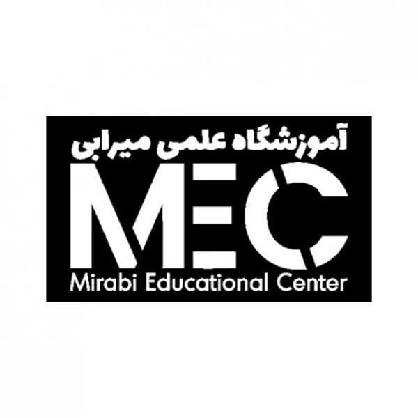 آموزشگاه میرابی