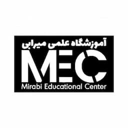 آموزشگاه میرابی