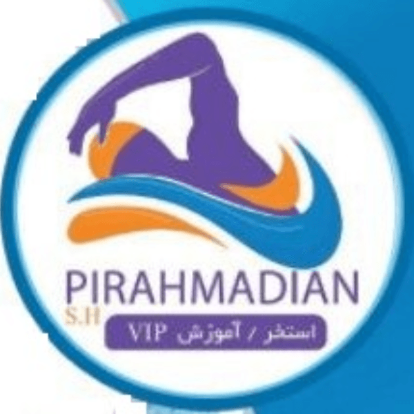 مجموعه شنا و استخر هتل سرو