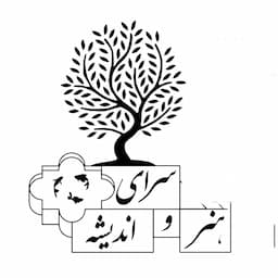 موسیقی سرای هنر و اندیشه