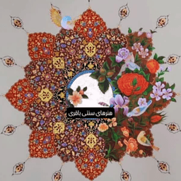 آموزشگاه هنرهای سنتی باقری