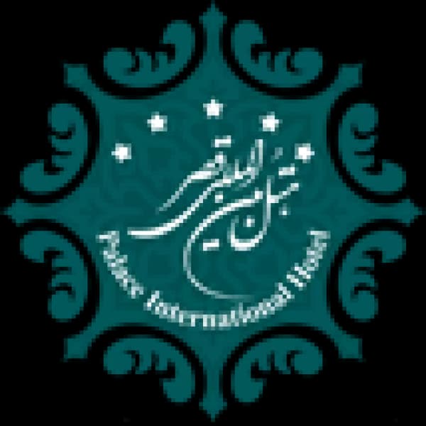 آموزشگاه آشپزی هتل قصر