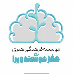 موسسه شناختی مغز هوشمند ویرا
