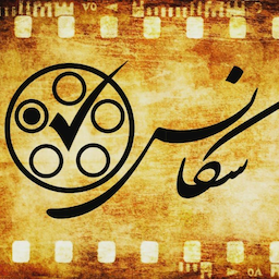 آموزشگاه بازیگری سکانس هفت
