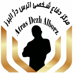 مرکز دفاع شخصی اترس دژ البرز