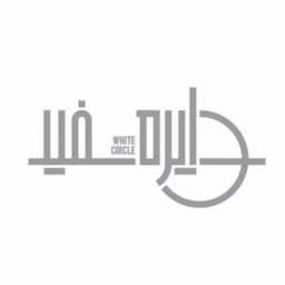 آموزشگاه بازیگری دایره سفید پویا
