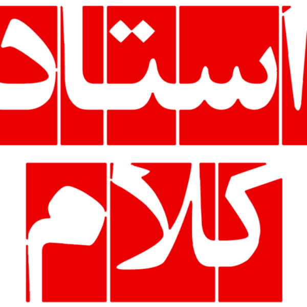آموزشگاه گویندگی استادکلام