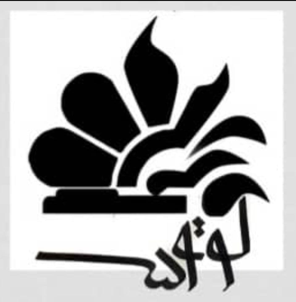 آموزشگاه نقاشی لوتوس