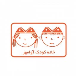 آموزشگاه زبان آوامهر