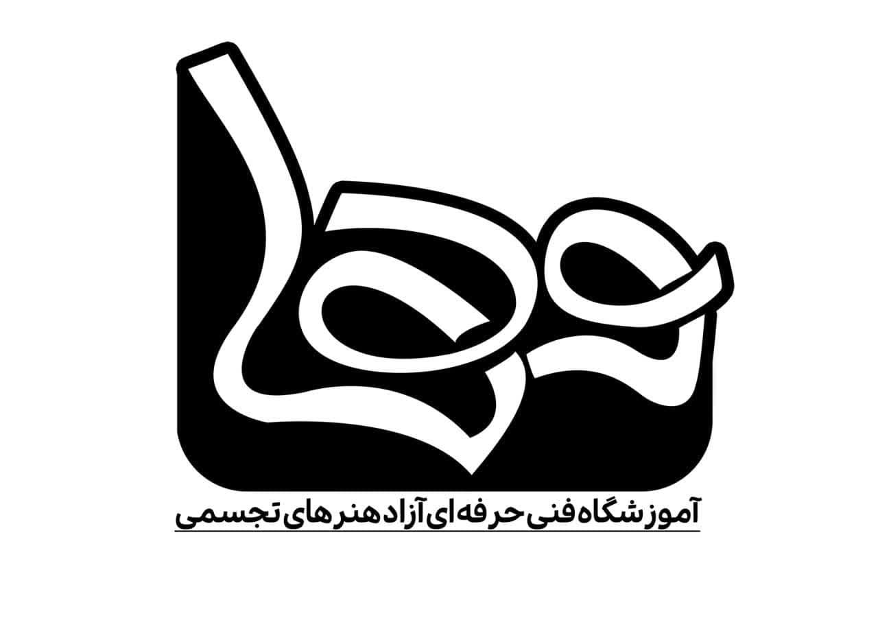 آموزشگاه هنرهای تجسمی و نقاشی مها