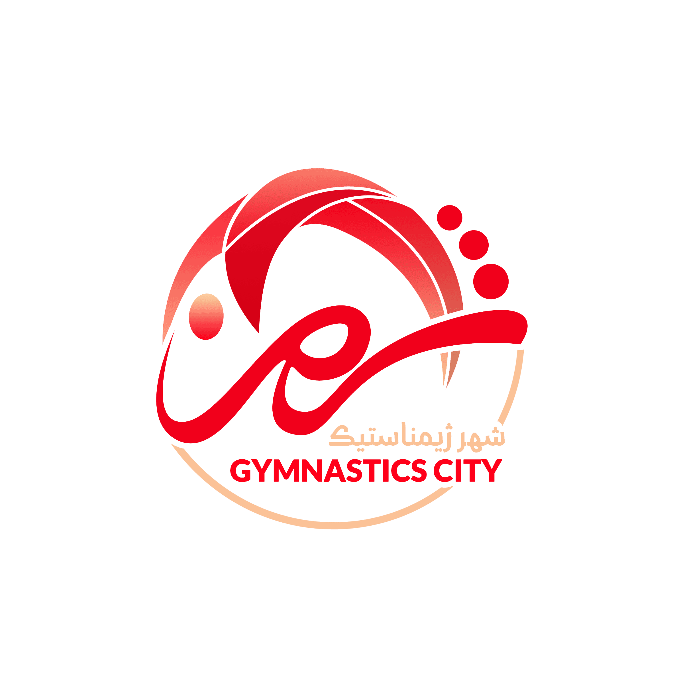 باشگاه شهر ژیمناستیک