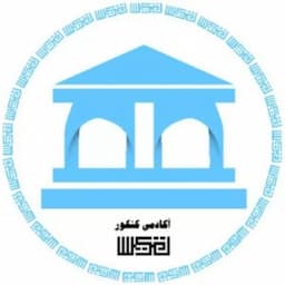 آموزشگاه کنکور تیس