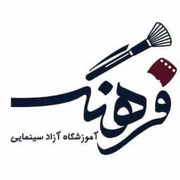 آموزشگاه بازیگری فرهنگ