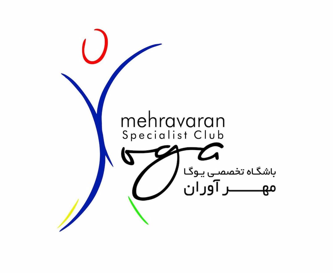 باشگاه یوگا مهرآوران