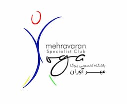 باشگاه یوگا مهرآوران