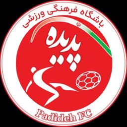 مدرسه فوتبال پدیده