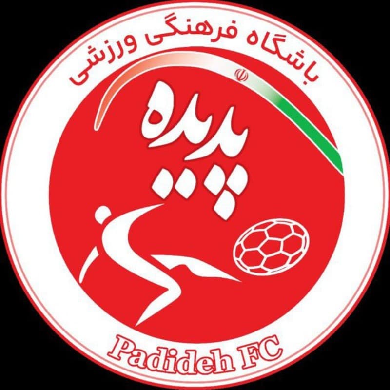 مدرسه فوتبال پدیده