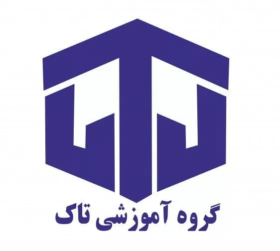 گروه آموزشی تاک