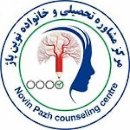 مرکز مشاوره نوین پاژ