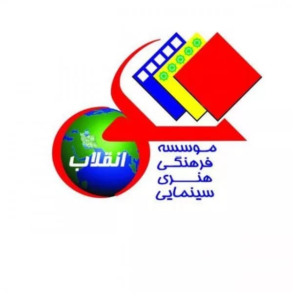 مجموعه فرهنگی شکوه