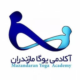  آکادمی یوگا مازندران