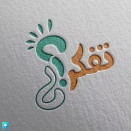 مجموعه مادر و کودک تفکر آبی