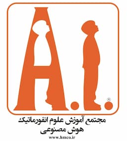 مجتمع آموزشی علوم کامپیوتر هوش مصنوعی