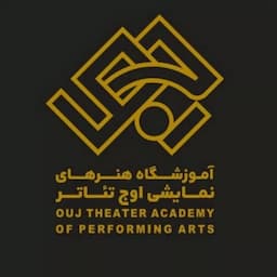 آموزشگاه هنرهای نمایشی اوج