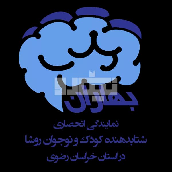 آموزشگاه بهاران