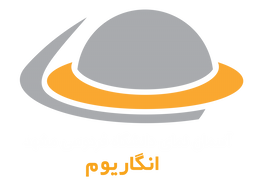آسمان نما انگاریوم