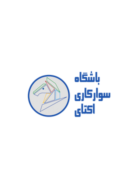 باشگاه سوارکاری اکتای