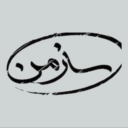 آموزشگاه موسیقی ساز من