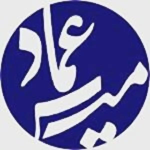 هنرکده خوشنویسی میرعماد
