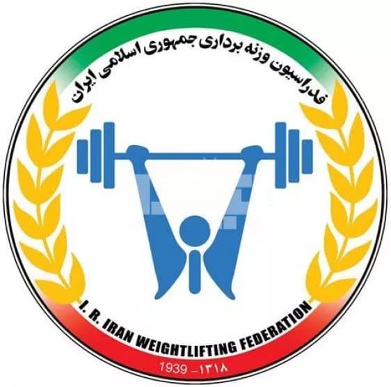  هیات وزنه برداری