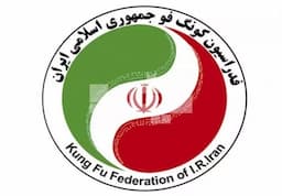  هیات  کونگ‌فو