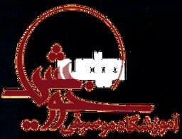 آموزشگاه موسیقی خورشید