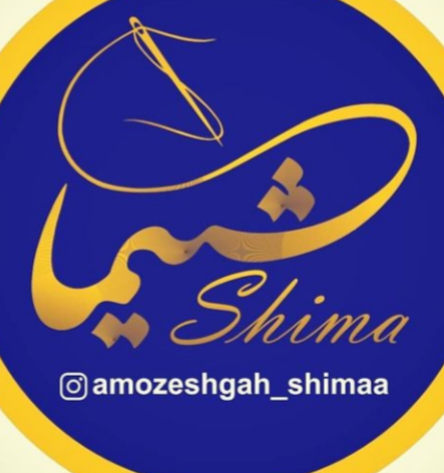 آموزشگاه خیاطی شیما
