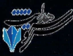 آموزشگاه علمی سروش هدایت