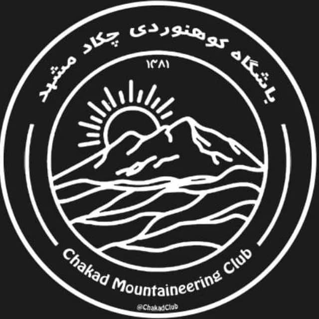 باشگاه کوهنوردی چکاد
