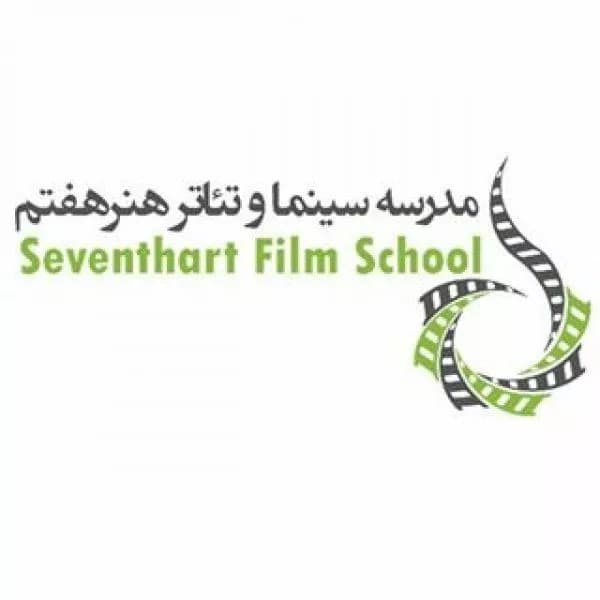 آموزشگاه بازیگری هنر هفتم