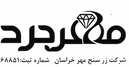 آموزشگاه طلا و جواهر زرسنج مهر