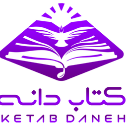 موسسه بین المللی کتاب دانه شعبه وکیل آباد