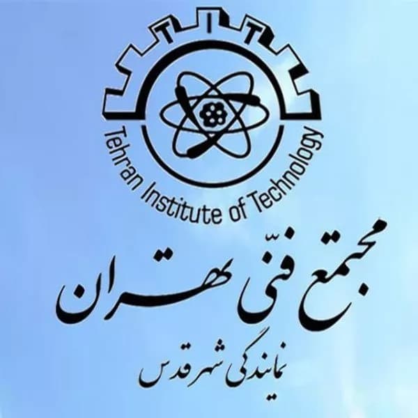 آموزشگاه فنی و حرفه‌ای مجتمع فنی تهران (نمایندگی شهرقدس)