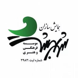 آموزشگاه بازیگری همایش سازان شهر بهشت