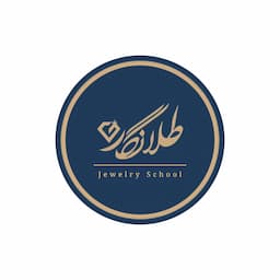 آموزشگاه طلاجواهرسازی طلانگار