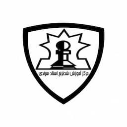 باشگاه شطرنج متفکران ایران (استاد هرندی)
