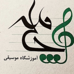 آموزشگاه موسیقی چامه